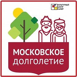 "Возобновление работы студий"